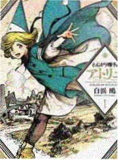 电影韩国 韩国综艺 单身即地狱 海报